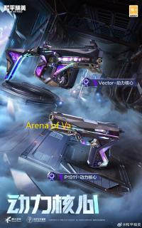 Arena of Valor安装器